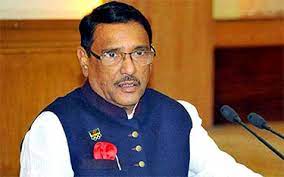 বিএনপি হত্যা ও সন্ত্রাসের রাজনীতি বহন করছে: সেতুমন্ত্রী ওবায়দুল কাদের