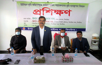 ঝিনাইদহে ভূমি ব্যবস্থাপনা বিষয়ক কর্মশালা অনুষ্ঠিত