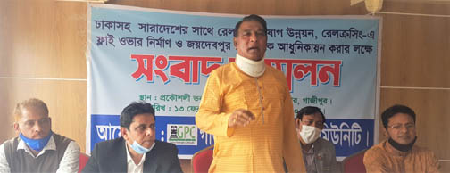 গাজীপুরে সকল ট্রেনের যাত্রাবিরতি দাবি