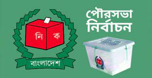 কালীগঞ্জে পৌর নির্বাচনে চলছে মামা-ভাগ্নের লড়াই