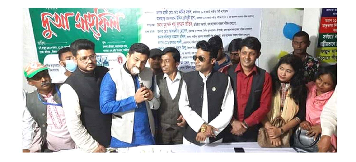 গাজীপুরে ভাষা আন্দোলন গবেষণা পরিষদের প্রতিষ্ঠাবার্ষিকী পালন