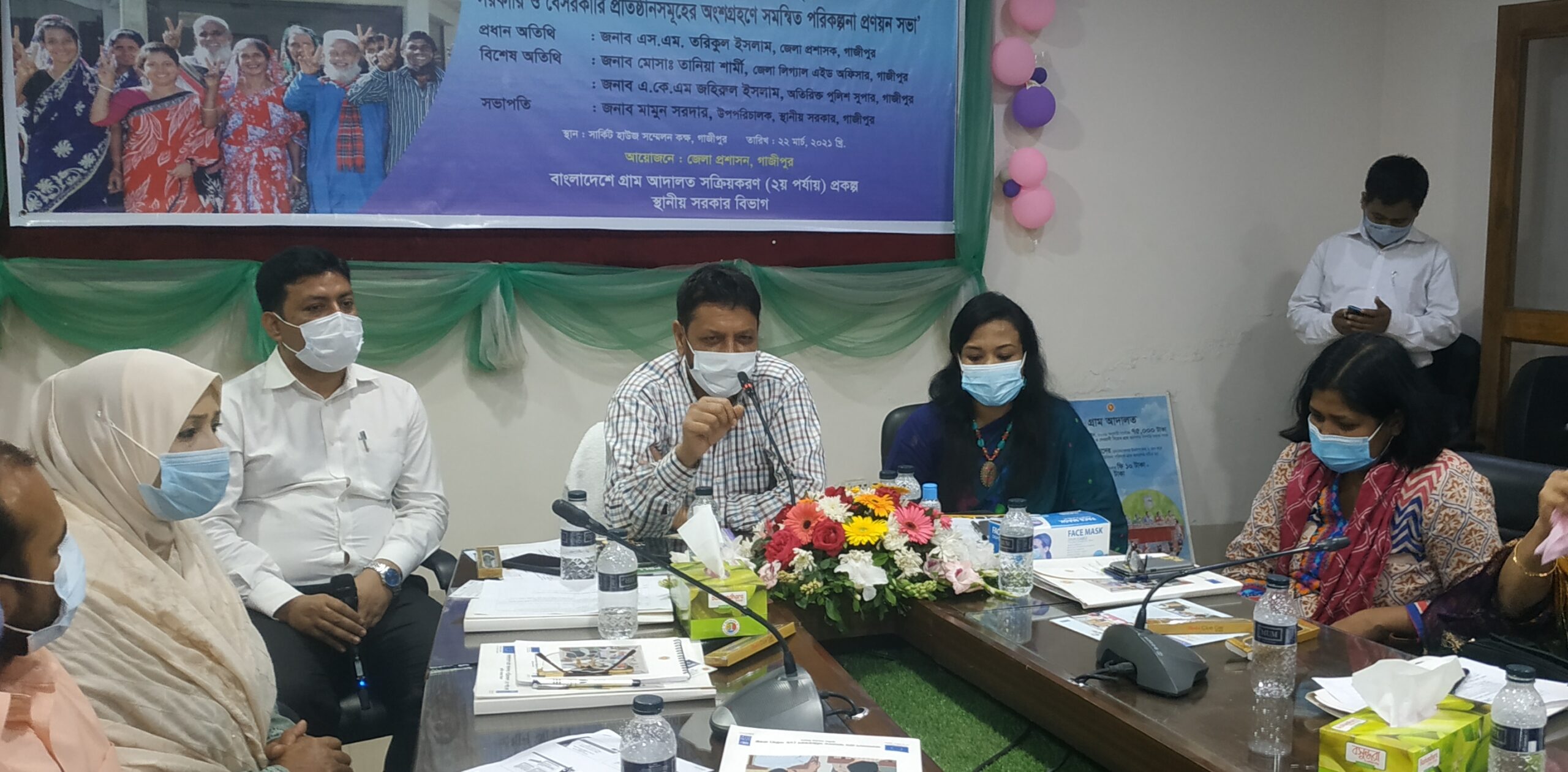 গাজীপুরে গ্রাম আদালত সম্পর্কে সচেতনতা সভা অনুষ্ঠিত