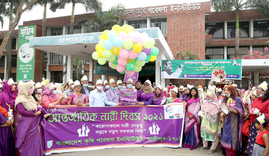 বারি’তে আন্তর্জাতিক নারী দিবস-২০২১ উদ্যাপিত
