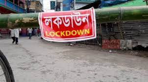 সোমবার ভোর থেকেই সারাদেশে লকডাউন