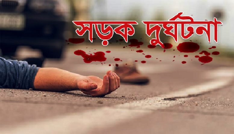 কোটচাঁদপুরে মোটরসাইকেলের মুখোমুখি সংঘর্ষে নিহত:১