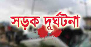 ঝিনাইদহে পৃথক সড়ক দুর্ঘটনায় নিহত ৩