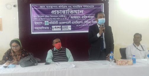 পার্বতীপুরে জ্ঞান ব্যাবস্থাপনা কার্যক্রমসহ সামাজিক গনমাধ্যমে প্রচারাভিযান