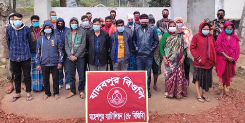 অবৈধভাবে ভারতে প্রবেশকালে ২২ নারী পুরুষ আটক