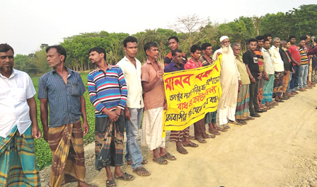 হরিণাকুন্ডুতে মৎস্য জলাশয় রক্ষার দাবীতে মানববন্ধন