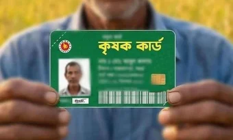 পহেলা বৈশাখ কৃষক কার্ড উদ্বোধন
