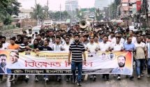 নিষিদ্ধ দলের কার্যক্রম চোখে পড়া জাতির জন্য ব্যর্থতা: সেতুমন্ত্রী