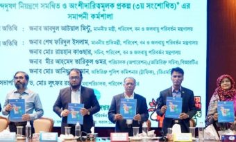 পরিবেশ অধিদপ্তরের শব্দদূষণ নিয়ন্ত্রণ প্রকল্পের সমাপনী কর্মশালা অনুষ্ঠিত