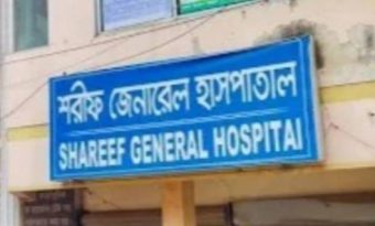 গাজীপুরে লাইসেন্সবিহীন হাসপাতালকে ৩০ হাজার টাকা জরিমানা