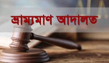 ঢাকার সাভারে বজ্রপাতে শ্রমিকসহ তিনজনের মৃত্যু
