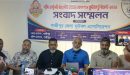 গাজীপুরে আগামী ১৮জুন শুরু হচ্ছে জিয়াউর রহমান স্মৃতি গোল্ডকাপ ফুটবল টুর্নামেন্ট