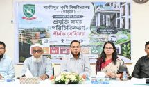 গাজীপুরে শ্রমিকের মৃত্যুর ঘটনায় বিক্ষোভ, পুলিশের টিয়ারশেল নিক্ষেপ