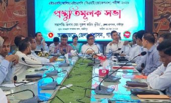এইচএসসি পরীক্ষা শান্তিপূর্ণভাবে সম্পন্ন করতে গাজীপুর জেলা প্রশাসকের প্রস্তুতিমূলক সভা
