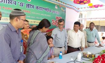 গাজীপুরে ভিটামিন-এ ক্যাপসুল খাওয়ানোর ক্যাম্পেইন উদ্বোধন