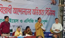 জামালপুর সীমান্তের শূন্যরেখা থেকে উদ্ধার ব্যক্তিকে পরিবারের কাছে হস্তান্তর