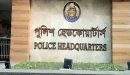 ‘তুরাগ নদীতে ছাত্রলীগের সাত কর্মীর লাশ’, দাবি গুজব: পুলিশ