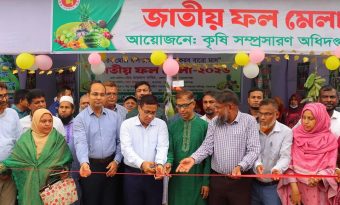 নারায়ণগঞ্জে জাতীয় ফল মেলা অনুষ্ঠিত