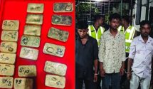 গাজীপুরে নিষিদ্ধ সংগঠন আওয়ামীলীগের ৩৪জন নেতাকর্মী গ্রেফতার