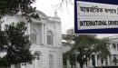রামপুরা হত্যা মামলা ডিএমপির সাবেক কমিশনারসহ তিনজনের মৃত্যুদণ্ড