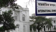 রামপুরা হত্যা মামলা ডিএমপির সাবেক কমিশনারসহ তিনজনের মৃত্যুদণ্ড