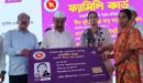 নারীদের আর্থ-সামাজিক উন্নয়নে ফ্যামিলি কার্ড গুরুত্বপূর্ণ ভূমিকা রাখবে : গয়েশ্বর চন্দ্র রায়