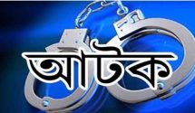 টঙ্গীতে অবৈধ গ্যাস সংযোগ বিচ্ছিন্ন, কারখানাকে জরিমানা
