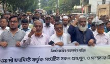 কেরানীগঞ্জে সাড়ে ৪ কোটি টাকার স্বর্ণের বারসহ তিন পাচারকারী আটক