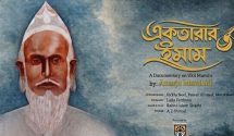 নতুন প্রেমে মজেছেন অভিনেত্রী প্রভা?