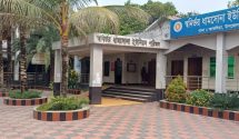 টঙ্গীতে বেসরকারি বৃত্তিপ্রাপ্ত শিক্ষার্থীদের পুরস্কার বিতরণ