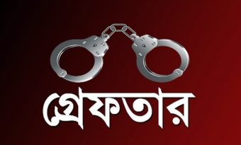 গাজীপুরে বঙ্গবন্ধু সৈনিক লীগের যুগ্ম আহ্বায়কসহ গ্রেফতার ১২