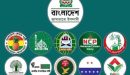 ৩৬ দিনের কর্মসূচি ঘোষণা ১১ দলের