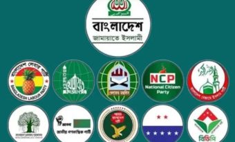 ৩৬ দিনের কর্মসূচি ঘোষণা ১১ দলের