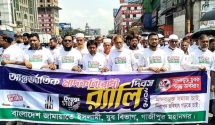 ইসলামী আন্দোলনের নতুন মহাসচিব গাজী আতাউর রহমান