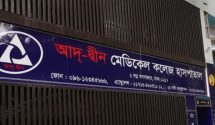 শপিংমল-মার্কেট রাত ৯টা পর্যন্ত খোলা, আওতার বাইরে থাকবে যেসব প্রতিষ্ঠান