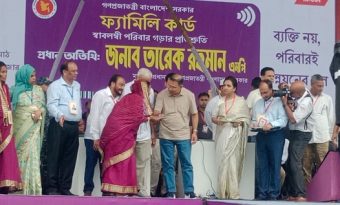 তৃতীয় ধাপের ফ্যামিলি কার্ড বিতরণ কার্যক্রম উদ্বোধন করলেন প্রধানমন্ত্রী