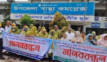 দেশে গত ২৪ ঘণ্টায় হামের উপসর্গ নিয়ে আরও ৯ শিশুর মৃত্যু