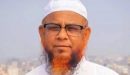 ইসলামী আন্দোলনের নতুন মহাসচিব গাজী আতাউর রহমান