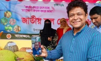 গাজীপুর জেলা প্রশাসনের ফল মেলার উদ্বোধন