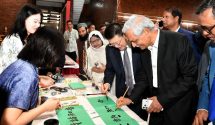 পুশইন ও সীমান্ত হত্যার প্রতিবাদে সীমান্তবর্তী সব জেলায় প্রতিবাদ সমাবেশ করবে ১১ দল