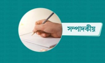 বাজেটে জনগণের লাভ-ক্ষতি
