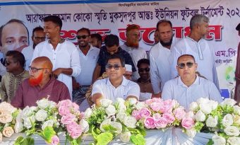 খেলাধুলার মাধ্যমে মাদকমুক্ত ও মানবিক সমাজ গড়ার আহ্বান এমপি সেলিমুজ্জামানের