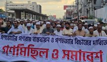 ‘বস্তুনিষ্ঠ সাংবাদিকতাই রাষ্ট্র ও সমাজের দর্পণ’